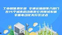 国内精品产品一三三区,品质生活新篇章