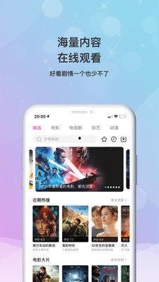 国产在线小视频网站